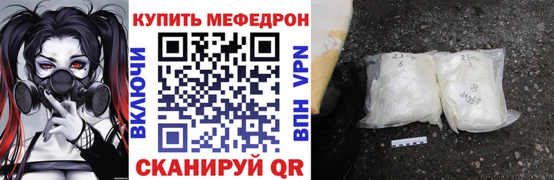 Купить Псков Гашиш  Кокаин  МЕФ  МАРИХУАНА 