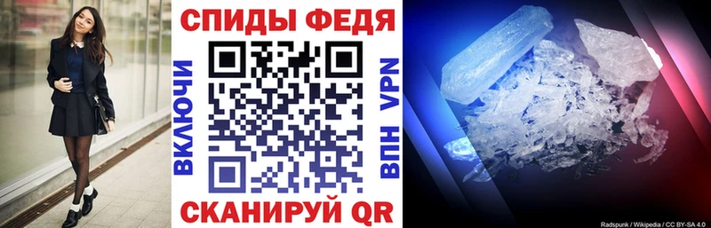 закладки  мориарти телеграм  Amphetamine Premium  Псков 