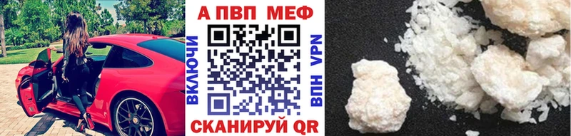 Alpha PVP крисы CK  Псков 