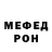 КЕТАМИН VHQ Bobr Ismatullayev