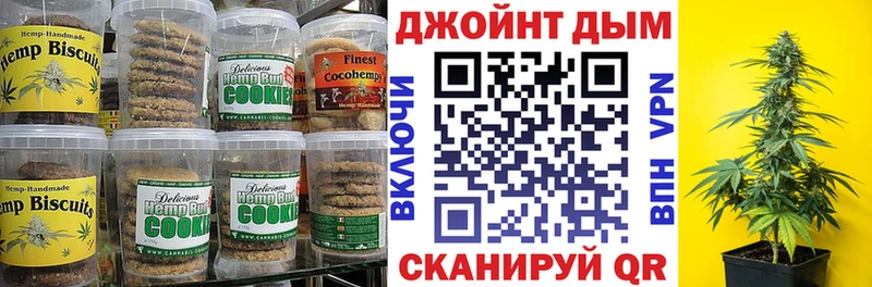 купить   Псков  Еда ТГК марихуана 