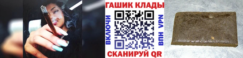 darknet наркотические препараты  Псков  ГАШ Ice-O-Lator 