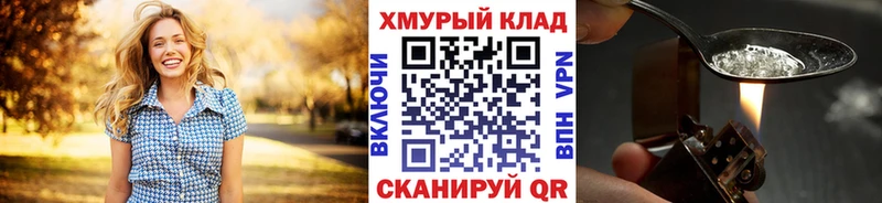 ГЕРОИН герыч  купить наркотики цена  Псков 