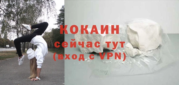 MDMA Premium VHQ Дмитровск