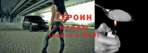 ПСИЛОЦИБИНОВЫЕ ГРИБЫ Елизово