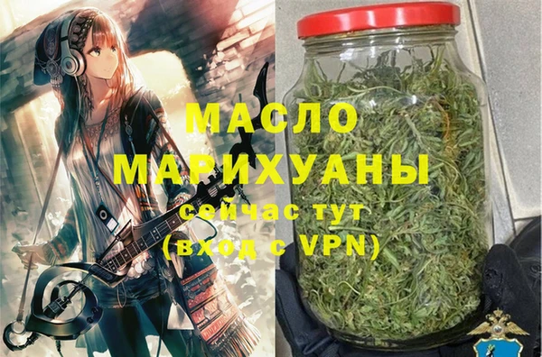 гашишное масло Елабуга