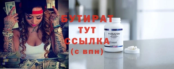 MDMA Premium VHQ Дмитровск