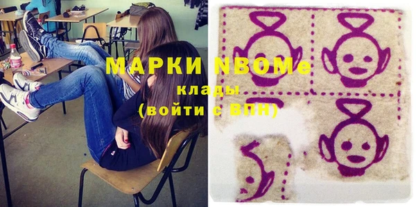 ПСИЛОЦИБИНОВЫЕ ГРИБЫ Елизово