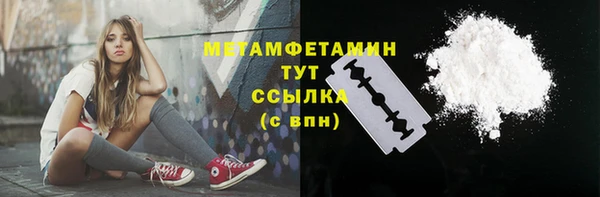 MDMA Premium VHQ Дмитровск