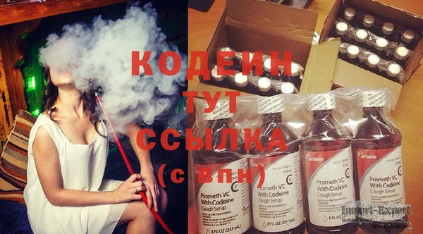 ПСИЛОЦИБИНОВЫЕ ГРИБЫ Елизово