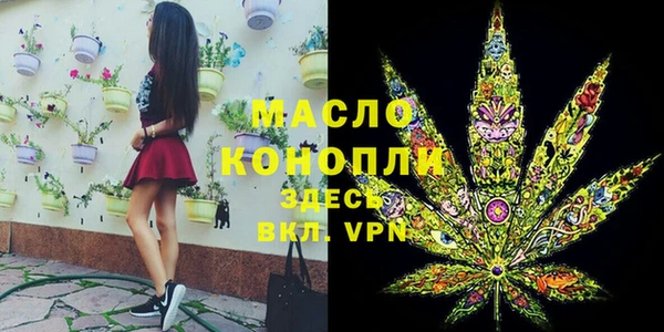 гашишное масло Елабуга