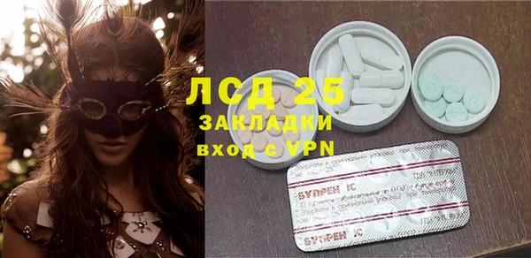 MDMA Premium VHQ Дмитровск