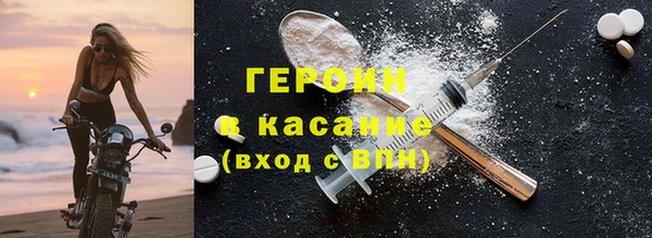 MDMA Premium VHQ Дмитровск