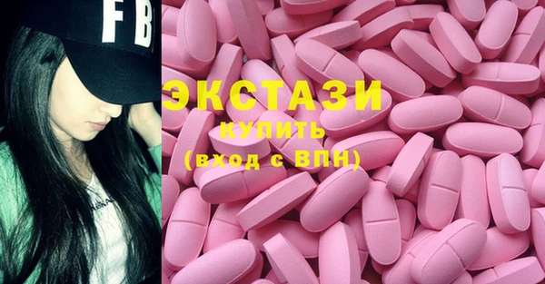 MDMA Premium VHQ Дмитровск