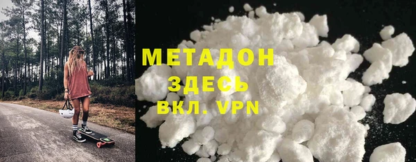 ПСИЛОЦИБИНОВЫЕ ГРИБЫ Елизово