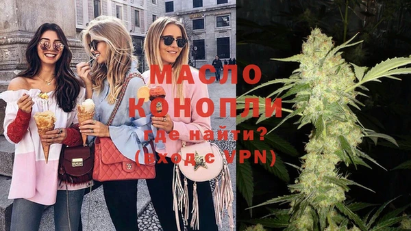гашишное масло Елабуга