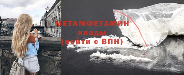 гашишное масло Елабуга