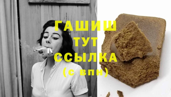 ПСИЛОЦИБИНОВЫЕ ГРИБЫ Елизово