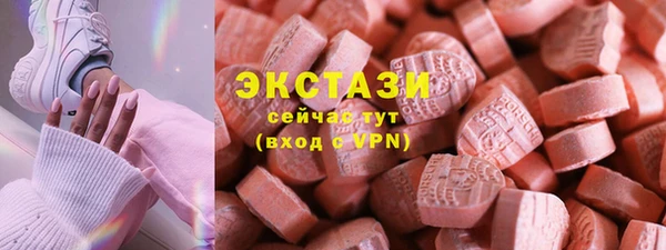MDMA Premium VHQ Дмитровск