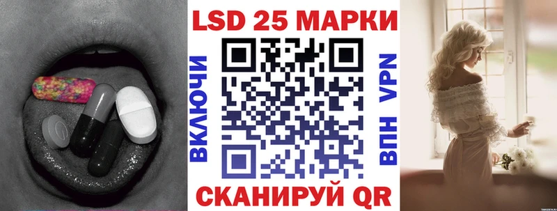 Лсд 25 экстази кислота  продажа наркотиков  Псков 