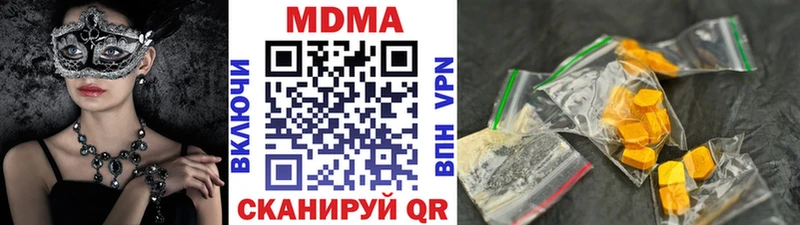 МДМА Molly  Псков 