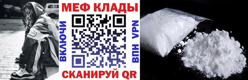 МЯУ-МЯУ VHQ Псков