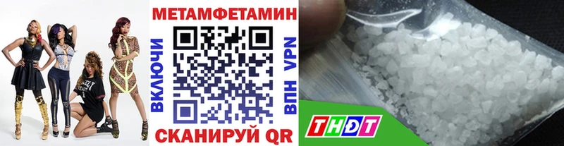 где найти наркотики  мега рабочий сайт  Первитин винт  Псков 