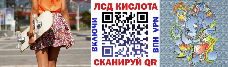 как найти закладки  Псков  Марки 25I-NBOMe 1,8мг 