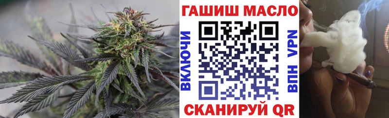 как найти наркотики  Псков  ТГК Wax 