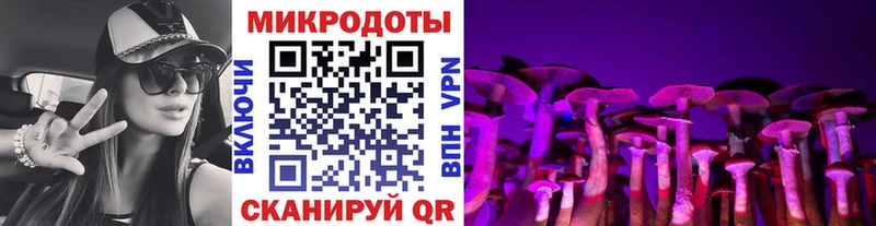 Галлюциногенные грибы Magic Shrooms  даркнет сайт  мега   Псков 